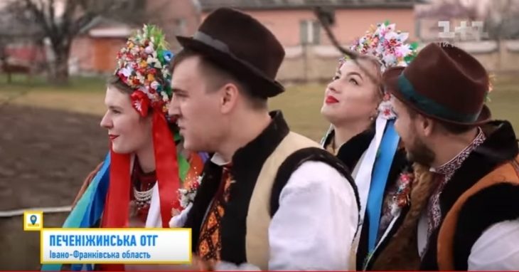 У шоу “Громада на мільйон” Печеніжинська ОТГ організувала гуцульське весілля (ВІДЕО)