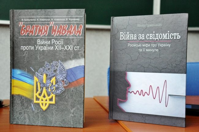 Відомий український історик презентував у Франківську свої видання (ФОТО)
