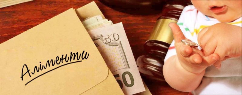 Прикарпатка з реєстру неплатників аліментів дізналася, що її наречений був одружений і має дітей