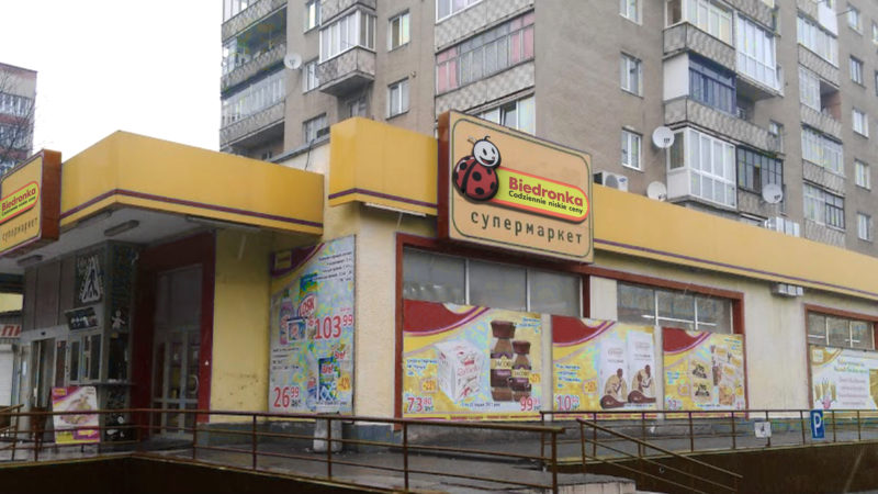 У Франківську відкриють популярний польський супермаркет “Бедронка” (ФОТОФАКТ)