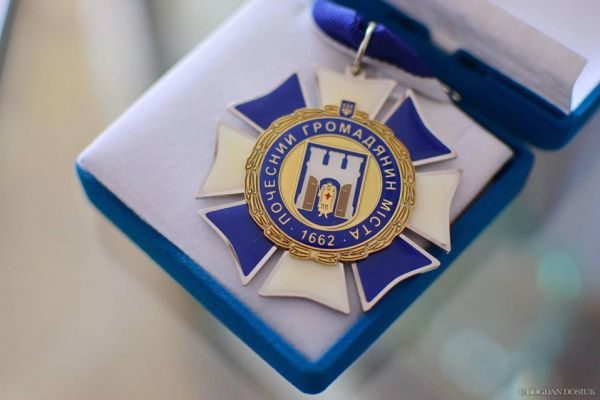 В Івано-Франківську посмертно нагородили почесних громадян міста