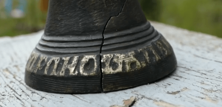 На Прикарпатті знайшли дзвоник, якому понад 700 років (ВІДЕО)