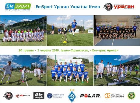 У Франківську організують дитячий футбольний табір
