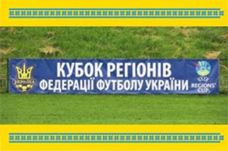 Футбольна аматорська збірна Франківщини поступилася львів’янам