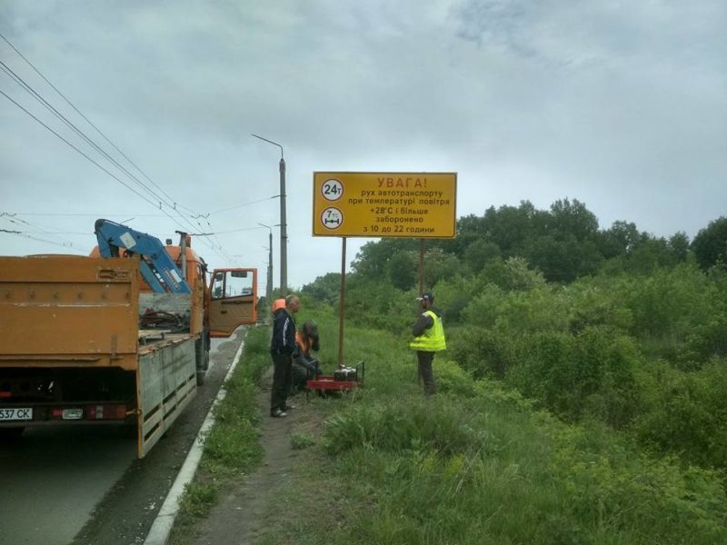 На Франківщині встановлюють знаки щодо обмеження руху вантажівок