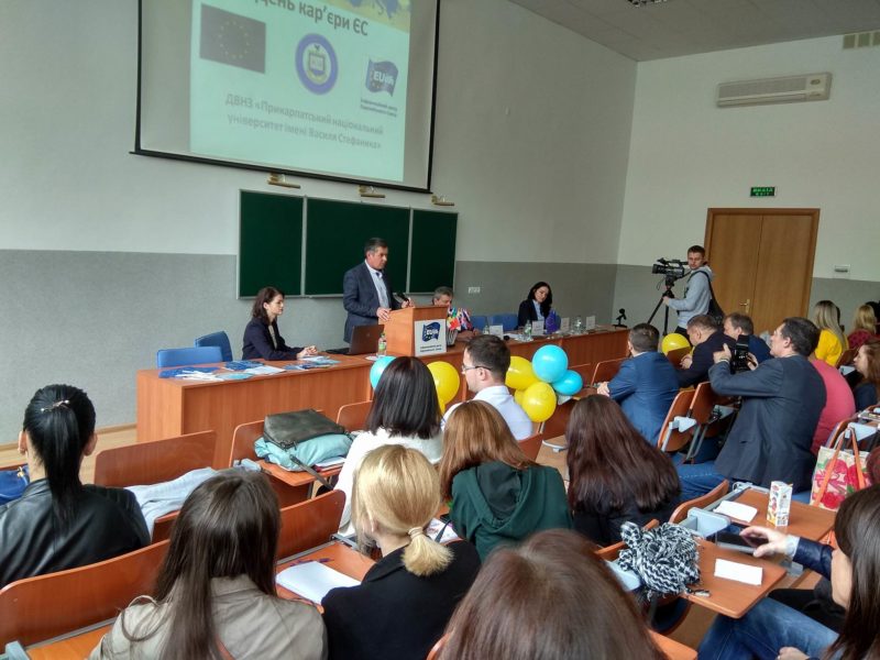 Студентам ПНУ розповіли, як шукати роботу в ЄС (ФОТО)