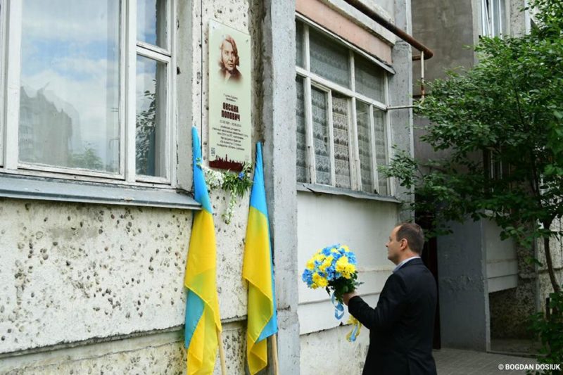 В Івано-Франківську відкрили анотаційну дошку видатній дисидентці (ФОТО)