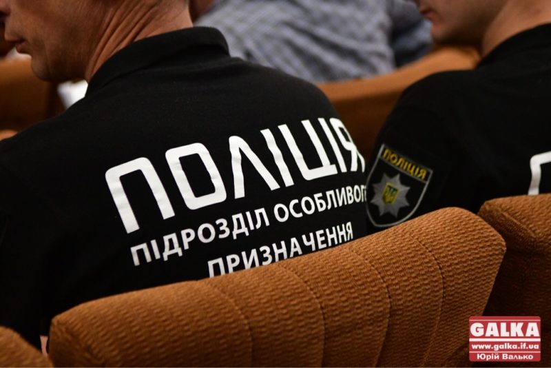 Начальники  прикарпатської поліції , ДСНС , міграційної служби та Нацгвардії зустрінуться у Івано-Франківську