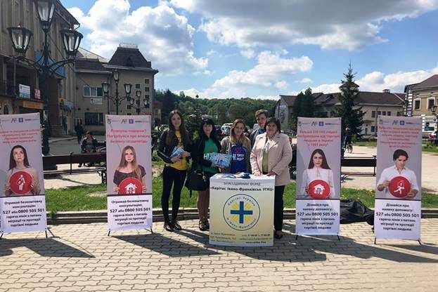 У Галичі просто неба говорили про торгівлю людьми