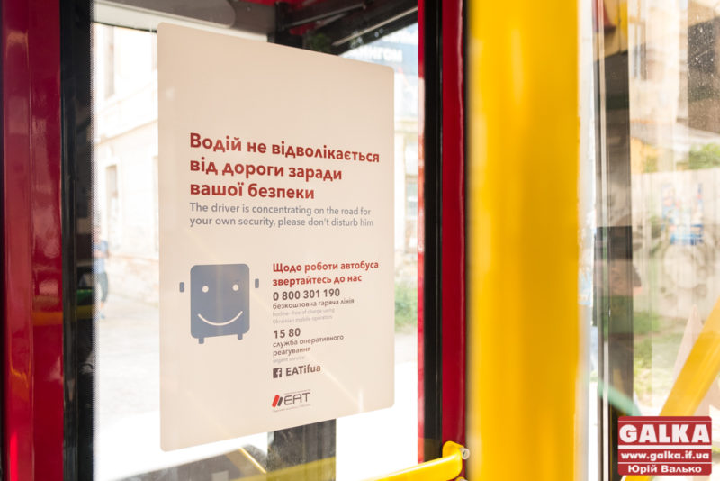 Франківців запрошують обговорити наліпки у автобусах маршруту №27