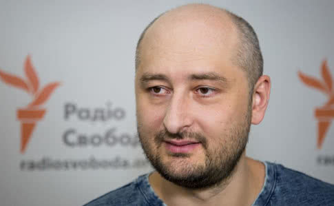 У Києві застрелили російського опозиційного журналіста Аркадія Бабченка
