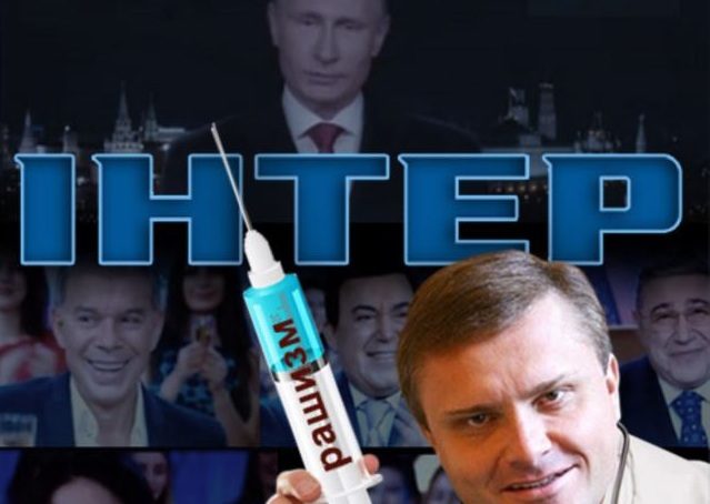 Найтиражованіша газета області не друкуватиме програму «Інтера»