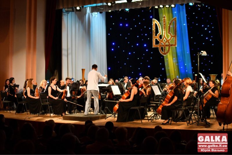 У Франківську святковим концертом відзначили річницю Конституції України (ФОТО)