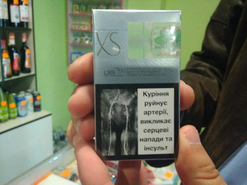 У Коломиї 15-річній дівчині продали цигарки (ФОТО)