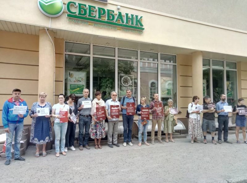 На вулицях Франківська провели акцію підтримки політв’язня Олега Сенцова