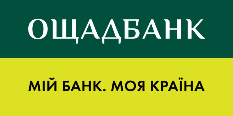 “Ощадбанк” планує орендувати землю в центрі Франківська