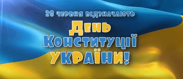 Маленькі франківці створили ролик, аби привітати усіх з Днем Конституції (ВІДЕО)