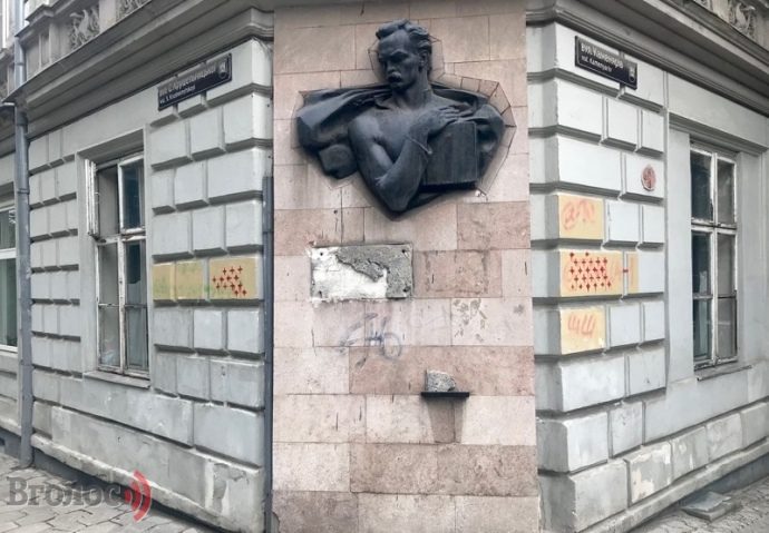 У Львові знищили меморіальну дошку Івану Франку
