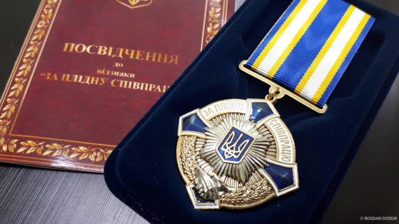Поліція нагородила Руслана Марцінківа відзнакою за співпрацю (ФОТОФАКТ)