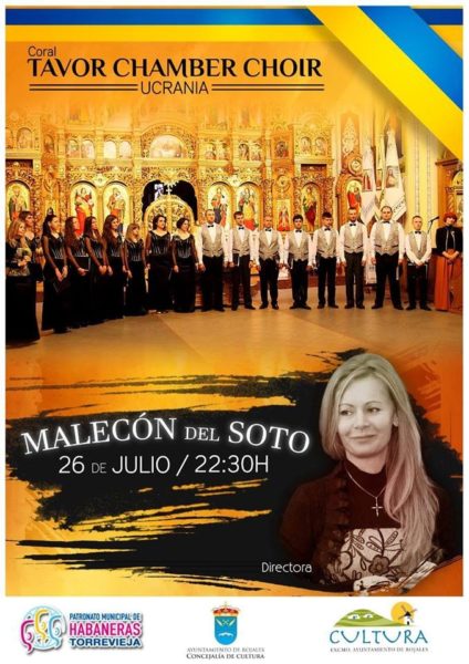 Калуський хор «Тавор» представляє Україну на фестивалі в Іспанії (ВІДЕО)