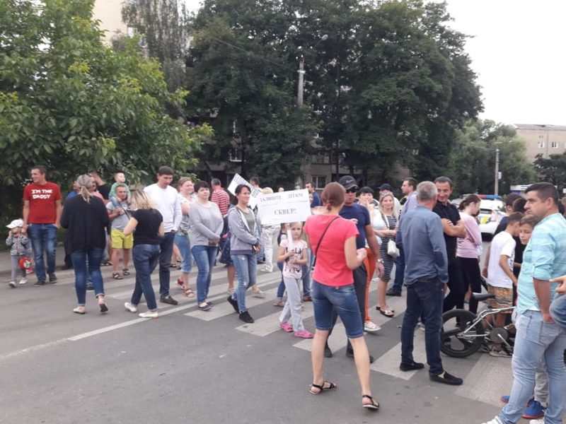 Протестувальники блокували вулицю Целевича (ФОТО)