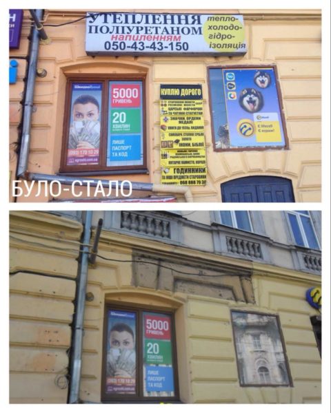 Франківськ продовжують очищувати від незаконної реклами та гаражів (ФОТО)