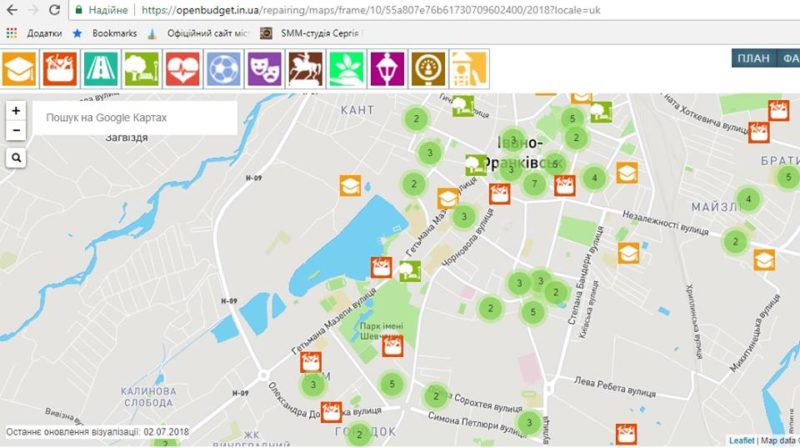 Франківці мають змогу онлайн відслідковувати головні події міста у сфері ЖКГ