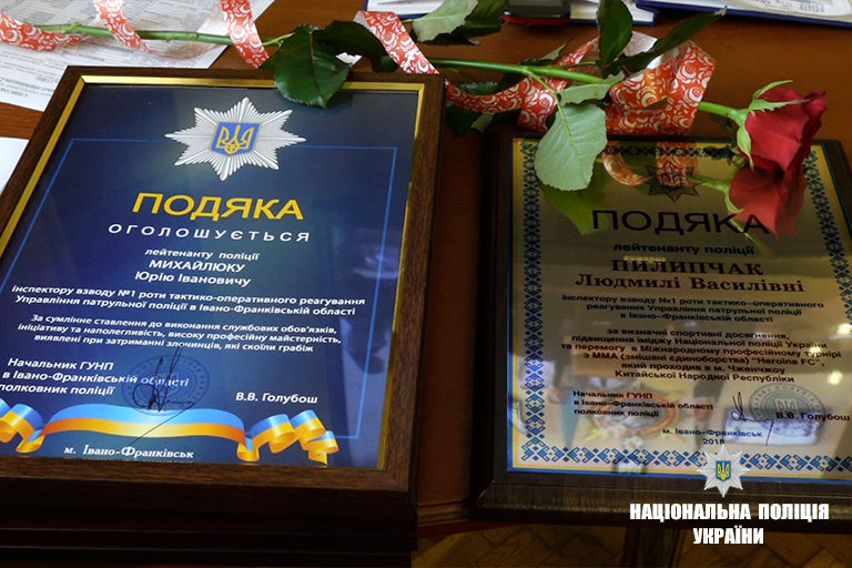 Найкращих інспекторів патрульної поліції нагородили у Франківську (ФОТО)