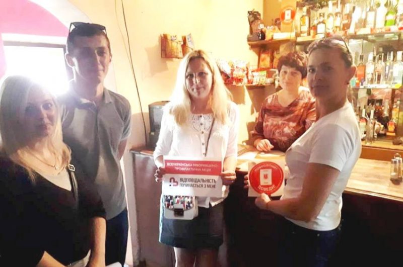 На Франківщині продавцям нагадали про заборону реалізації цигарок і спиртного дітям