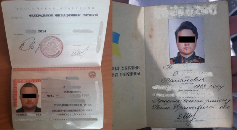 В зоні ООС виявили прикарпатця, котрий приховував свій російський паспорт (ФОТОФАКТ)