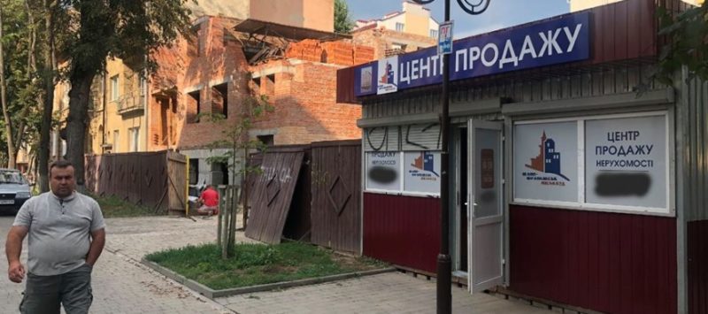 У Франківську демонтують скандальний МАФ по продажу квартир на Шевченка