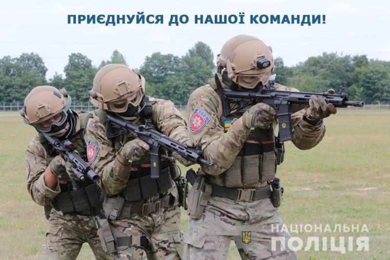 В Івано-Франківську стартує набір у спецпідрозділ “КОРД” (ВИМОГИ)