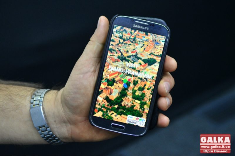 Для франківців і гостей міста презентували новий туристичний мобільний додаток (ФОТО)