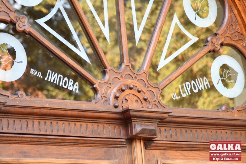 Відновлена краса: на Шевченка завершили реставрацію фасаду старовинного будинку (ФОТО)