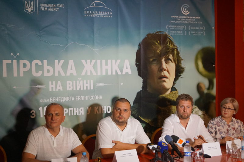 Українську трагікомедію “Гірська жінка: на війні” презентували у Франківську (ФОТО)