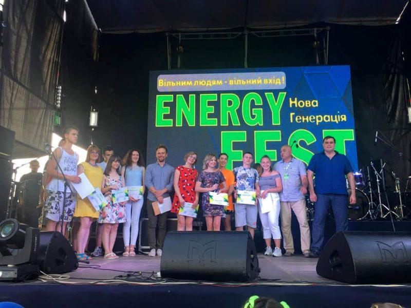 Фестиваль “Energy fest. Нова генерація” об’єднав Бурштинську та Криворізьку ТЕС (ФОТО)