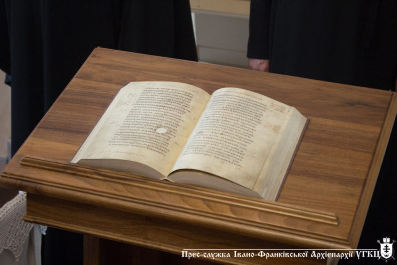 У Крилос повернули копію древнього Галицького Євангелія 1144 року