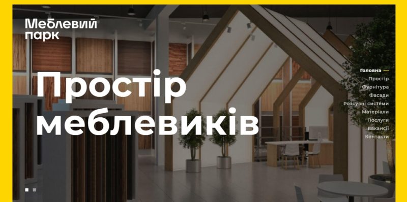 «Меблевий парк» в Івано-Франківську розширюється: компанія відкриває відділ фасадів