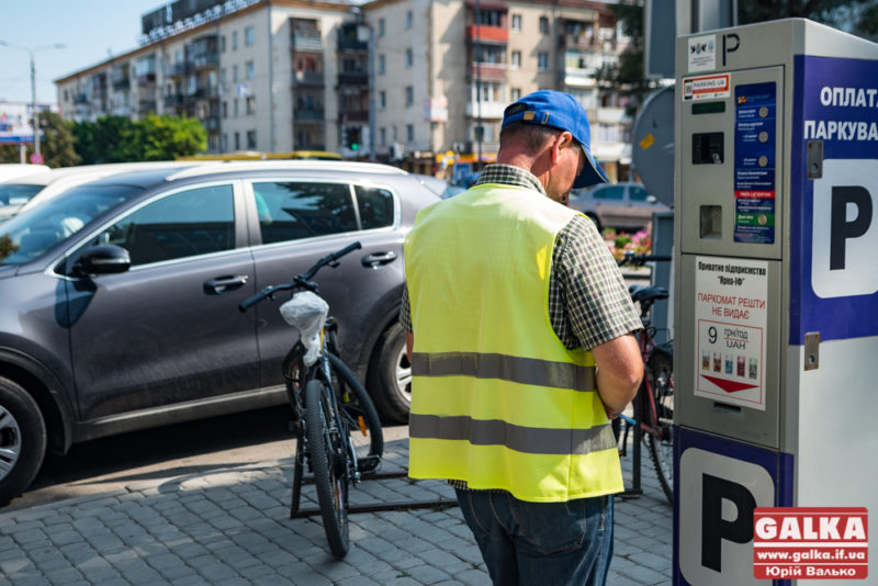 «Навіть діючі ціни лякають»: у Франківську обговорили нові можливі тарифи за паркування (ФОТО)