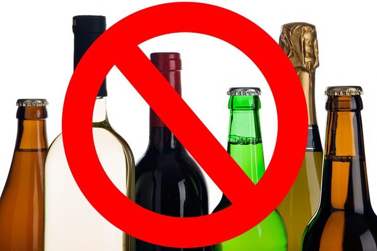 Франківський виконком погодив рішення про заборону продажу алкоголю в нічний час