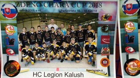 Калуські хокеїсти завоювали “срібло” на міжнародному турнірі в Словаччині