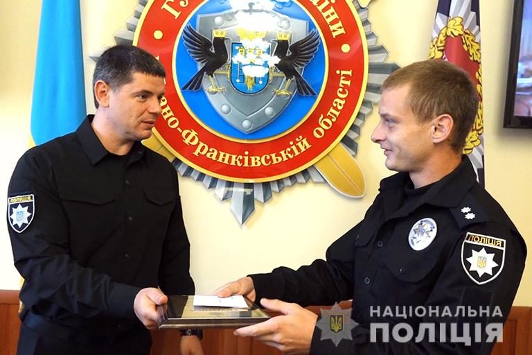 Найкращих правоохоронців області відзначили у Франківську (ФОТО)