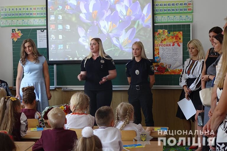 У прикарпатських школах проходять «Уроки з поліцейськими» (ФОТО)