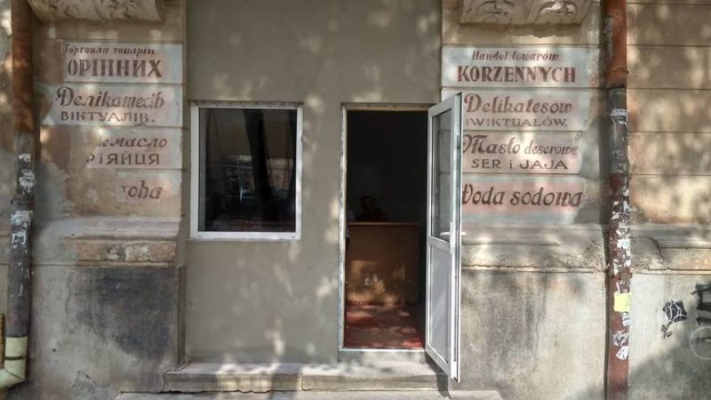 У середмісті Франківська реставрують старовинні написи (ФОТО)
