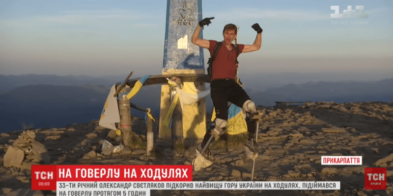 Українець Олександр Свєтляков підкорив Говерлу на ходулях (ВІДЕО)
