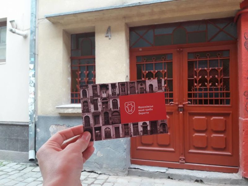 До і після: франківська активістка зібрала фотоколекцію відреставрованих старовинних дверей (ФОТО)
