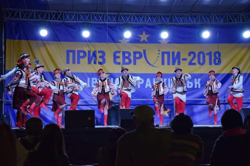 Українські, польські і молдовські творчі колективи концертом привітали Франківськ із “Призом Європи” (ФОТО)