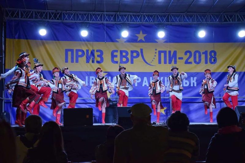 Українські, польські і молдовські творчі колективи концертом привітали Франківськ із “Призом Європи” (ФОТО)