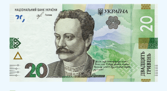В Україні відсьогодні вводять нову 20-гривневу банкноту (ФОТО, ВІДЕО)