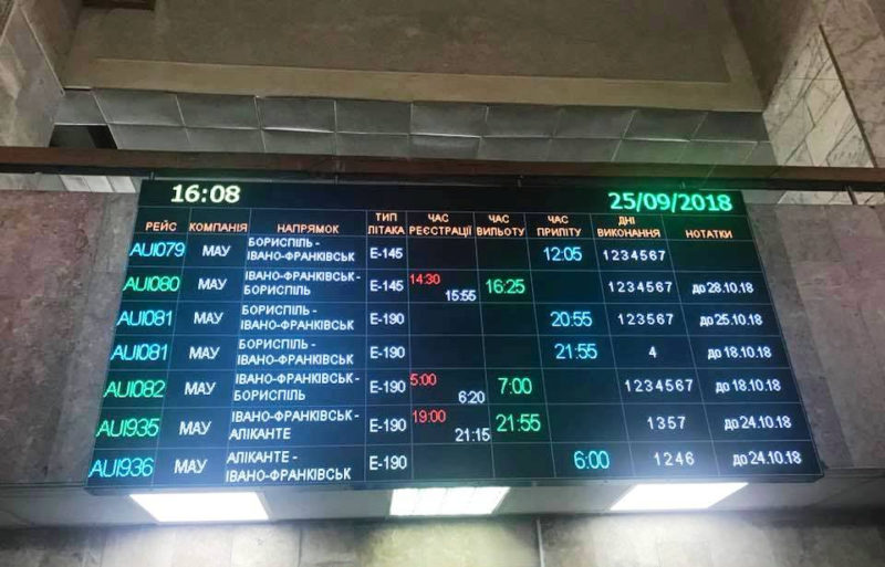У Франківському аеропорту встановили сучасне електронне табло (ФОТО)